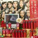 「日本の女性に、ごめんなさい。」　伝承成分ウリの資生堂TSUBAKIは合成シャンプーの典型:MyNewsJapan