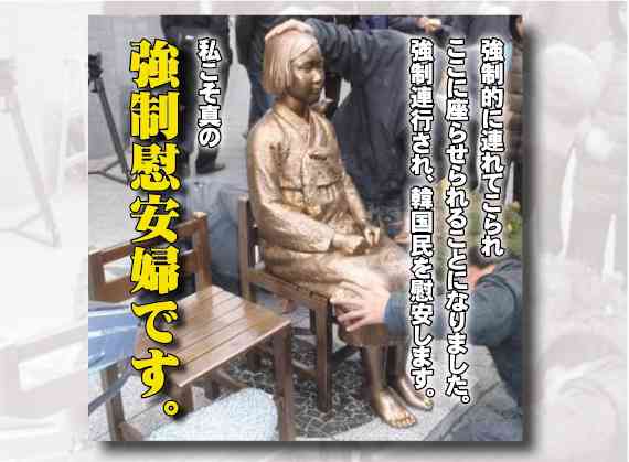 「慰安婦問題は朝日新聞による捏造だった」 維新・中山成彬氏、国会で当時の新聞報道を用いて解説