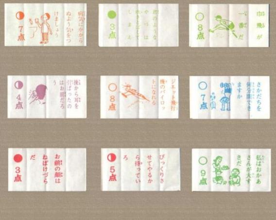 懐かしい！子供の時に集めていたもの(*^^*)