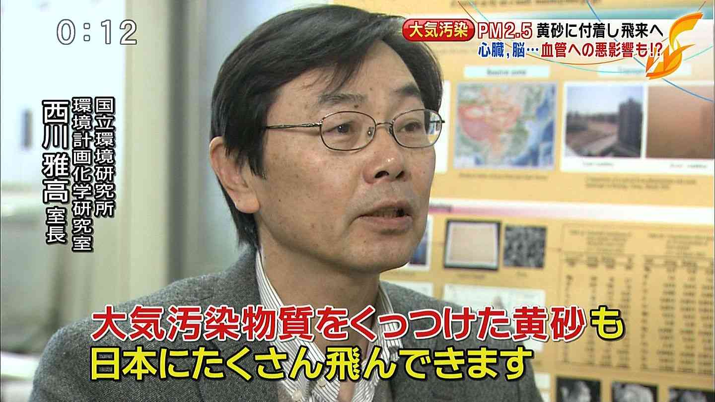 【速報】気象庁「東京都心に煙霧発生。黄砂ではない」