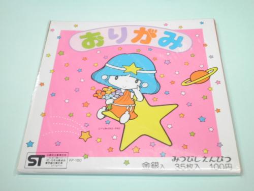 懐かしい！子供の時に集めていたもの(*^^*)