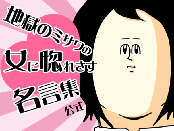 【女性の美しさに関する調査】美人の条件、第1位は?