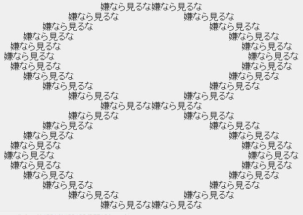 フジ「アイアンシェフ」最終回視聴率4.3%！テレ東の裏番組どころか『レインボー発』にも完敗ww
