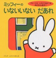 あなたが昔抱いてた将来の夢は？