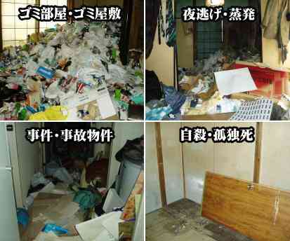 宍戸錠、家建て直さずに土地売る