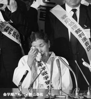 「慰安婦問題は朝日新聞による捏造だった」 維新・中山成彬氏、国会で当時の新聞報道を用いて解説