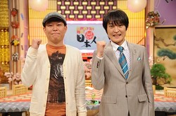 テレビ朝日系「世界の村で発見！こんなところに日本人」レギュラー化！千原せいじがアフリカ54カ国巡る旅人に