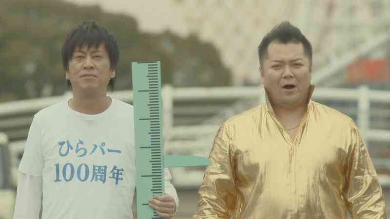 ブラマヨ・小杉「ひらパー兄さん」電撃引退！