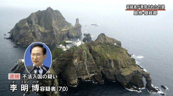 WBC決勝ラウンドの地に「独島広告」、在米韓国人が制作