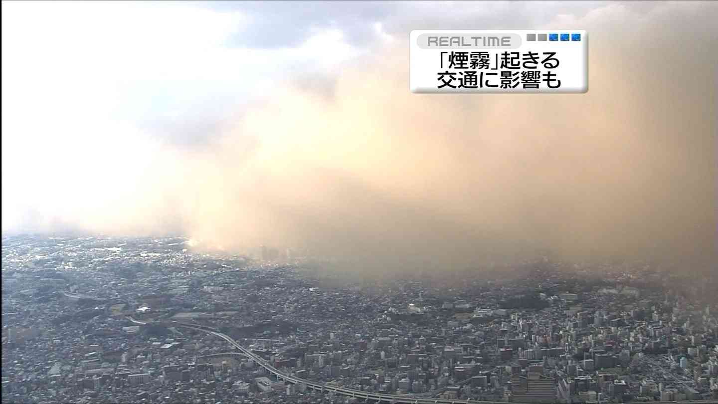 【速報】気象庁「東京都心に煙霧発生。黄砂ではない」