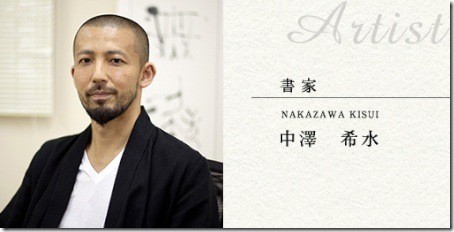熊谷真実、53歳バースデー挙式に大感激「2人で力を合わせて、笑いの絶えない明るい家庭を築いていきたい」
