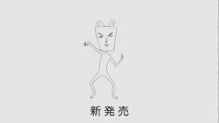 BLACK「じゃない篇」CM（15秒） - YouTube