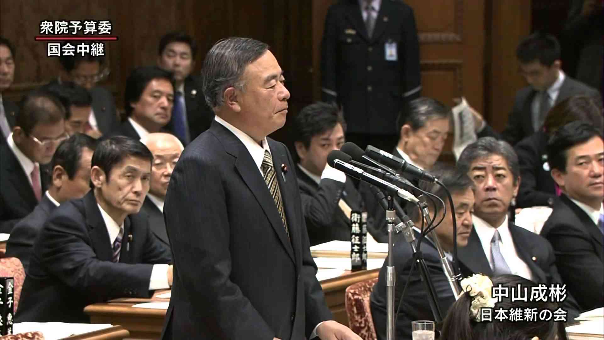 【永久保存】 2013.03.08 衆議院予算委員会 中山成彬 日本維新の会 - YouTube