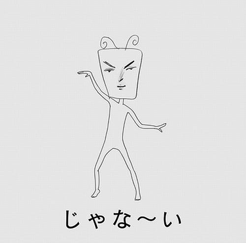 日本のアイスCMが中国で旋風「独特で面白い」「変態」「笑い死ぬ」。 | Narinari.com