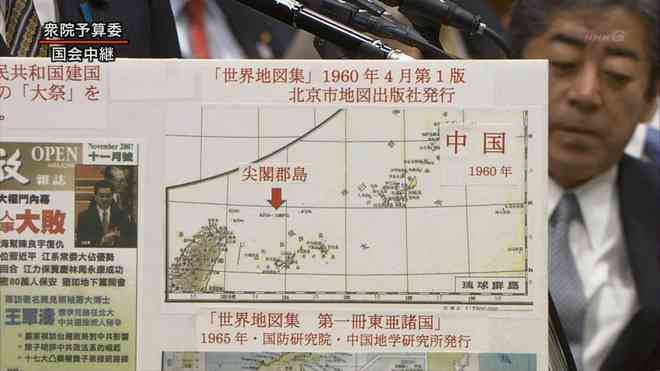 「慰安婦問題は朝日新聞による捏造だった」 維新・中山成彬氏、国会で当時の新聞報道を用いて解説