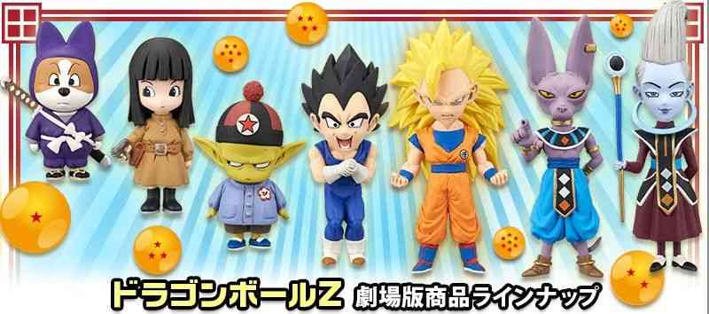 ドラゴンボールZ劇場版フィギュアのベジータが酷いww