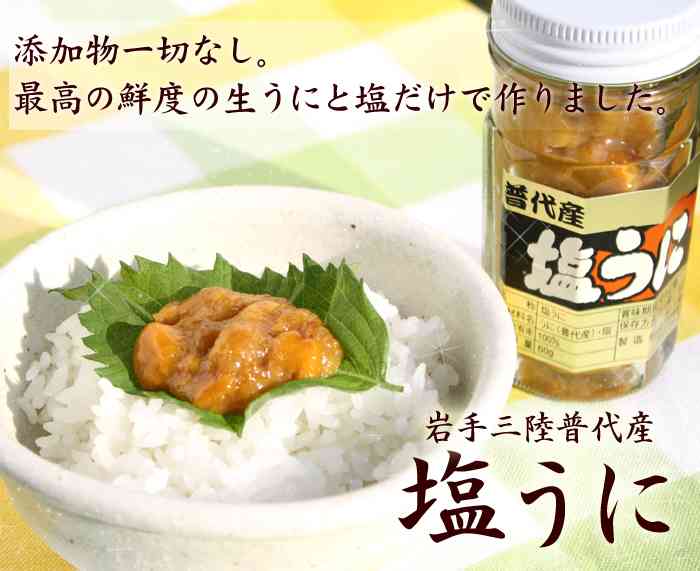 これさえあればご飯何杯でもいけます！