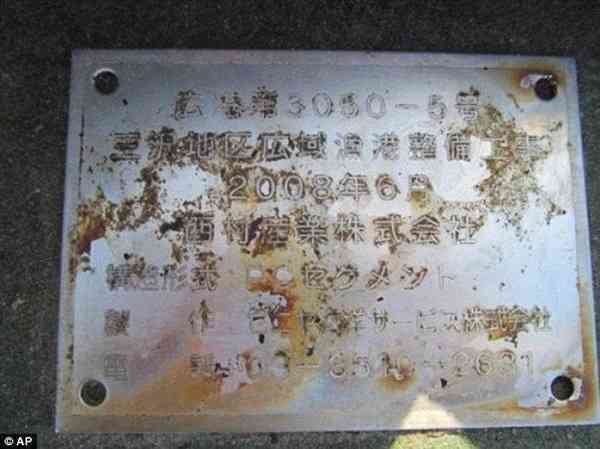 日本の震災瓦礫が西海岸に漂着→米国・カナダの反応