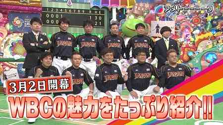 アメトーク「WBC芸人」に出演後の狩野英孝と大島麻衣のつぶやきｗｗ