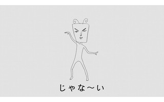 ガリガリ君の会社のチョコアイスバー「BLACK」が初CMを制作 | ライフ | マイナビニュース