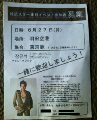 品川庄司の庄司智春ピンライブ「面白くなかったらチケット料金を全額返金」www