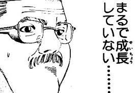 【速報】気象庁「東京都心に煙霧発生。黄砂ではない」