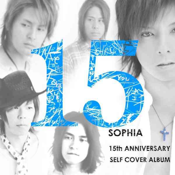 SOPHIAが活動休止を発表