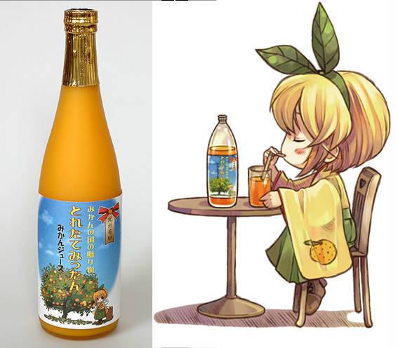 焼津商工会が作った「萌え系」キャラが酷すぎると話題にww