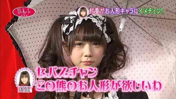 HKT48の村重杏奈があのハリウッドスターに似てると話題