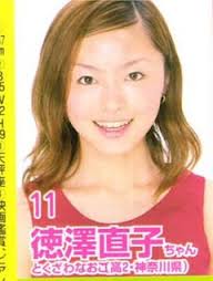 阪神・西岡剛と離婚協議中のモデル徳澤直子、4月から大学生に