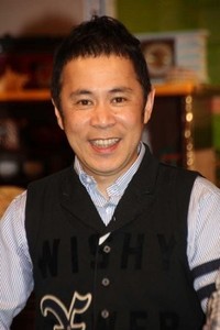 ナイナイ矢部浩之＆青木裕子の披露宴を生中継した「めちゃ2イケてるッ！」、視聴率が20％超え