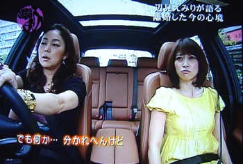 中島知子の異変に最初に気付いたのは辺見えみりだった！母・辺見マリも洗脳騒動