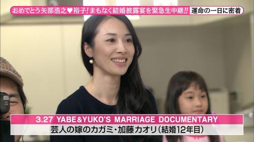 ナイナイ矢部浩之＆青木裕子の披露宴を生中継した「めちゃ2イケてるッ！」、視聴率が20％超え