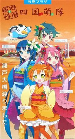 焼津商工会が作った「萌え系」キャラが酷すぎると話題にww