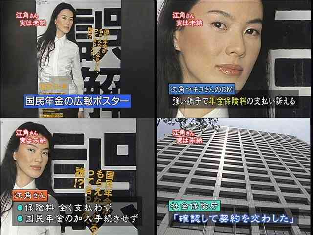 2児の母・江角マキコ、子育てにこだわり「オヤジ的な怒り方をする」