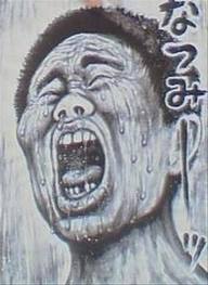 あだち充の描いた大泉洋ww