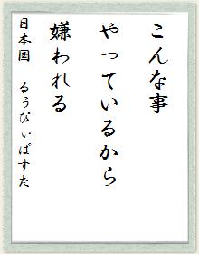 民主党がアベノミクスを批判するビラを作成wwww