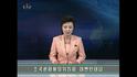 FNNニュース: 北朝鮮、対話実現は「...