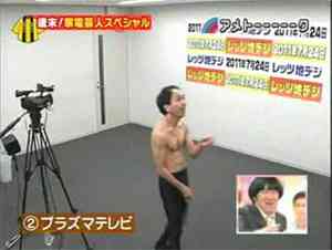 アメトーーク！10周年に宮迫博之感慨「夢物語が現実に」