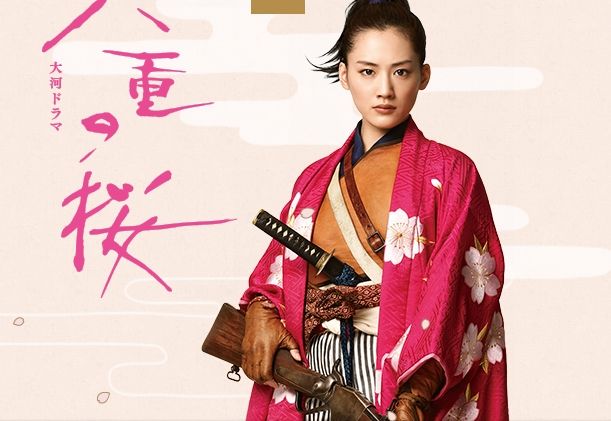 綾瀬はるかの大河ドラマ「八重の桜」が崖っぷち　低視聴率の“先輩”上野樹里はトラウマに