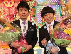 アメトーーク！:10周年に宮迫感慨「夢物語が現実に」－ 毎日ｊｐ(毎日新聞)
