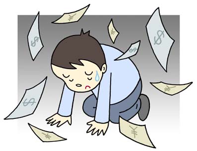 今までに無くした高価なものは何？