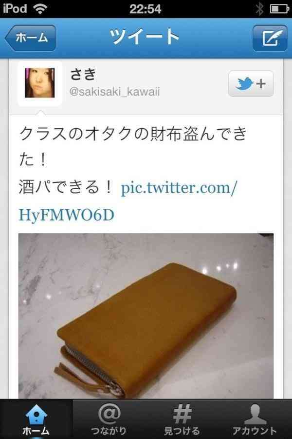 他人に嫌われるTwitterアピールベスト10発表！