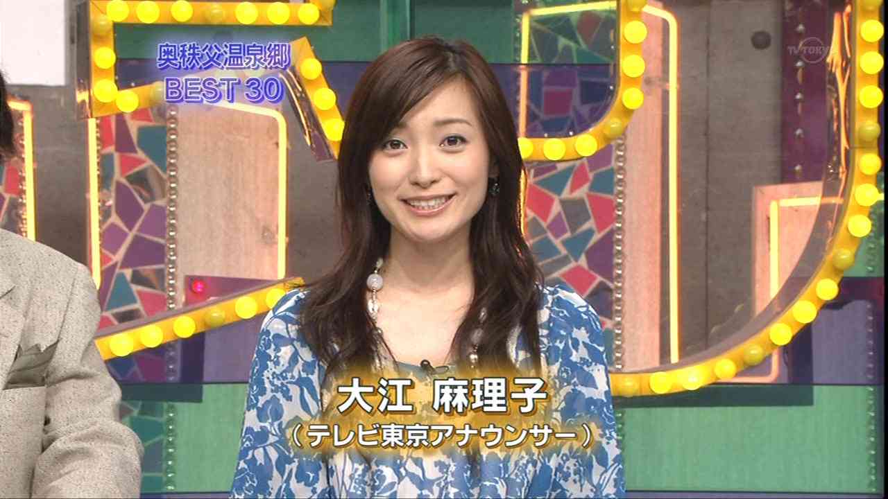大江麻理子アナ Ny支局に着任あいさつ モヤモヤを解消できるように頑張ります ガールズちゃんねる Girls Channel 大江麻理子アナ Ny支局に着任あいさつ モヤモヤを解消できるように頑張ります ガールズちゃんねる Girls Channel