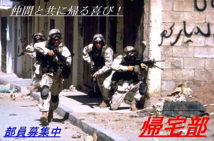 渋谷の女性300人に聞いた「付き合いたい男子の部活TOP10」