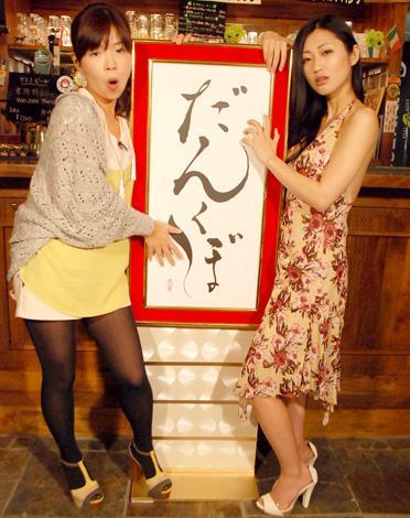 大久保佳代子“笑えないブス”から「オンナ有吉弘行」へ