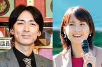 ナイナイ矢部浩之、青木裕子アナとついに結婚！やっと結婚！