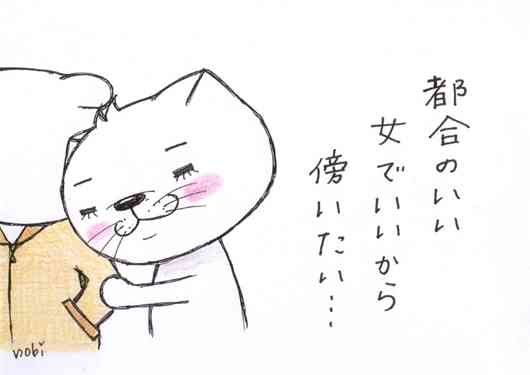 モテる女性がやっている習慣7選