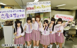 アイドル反論「キャバドルじゃない」
