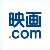映画ランキング - 映画.com